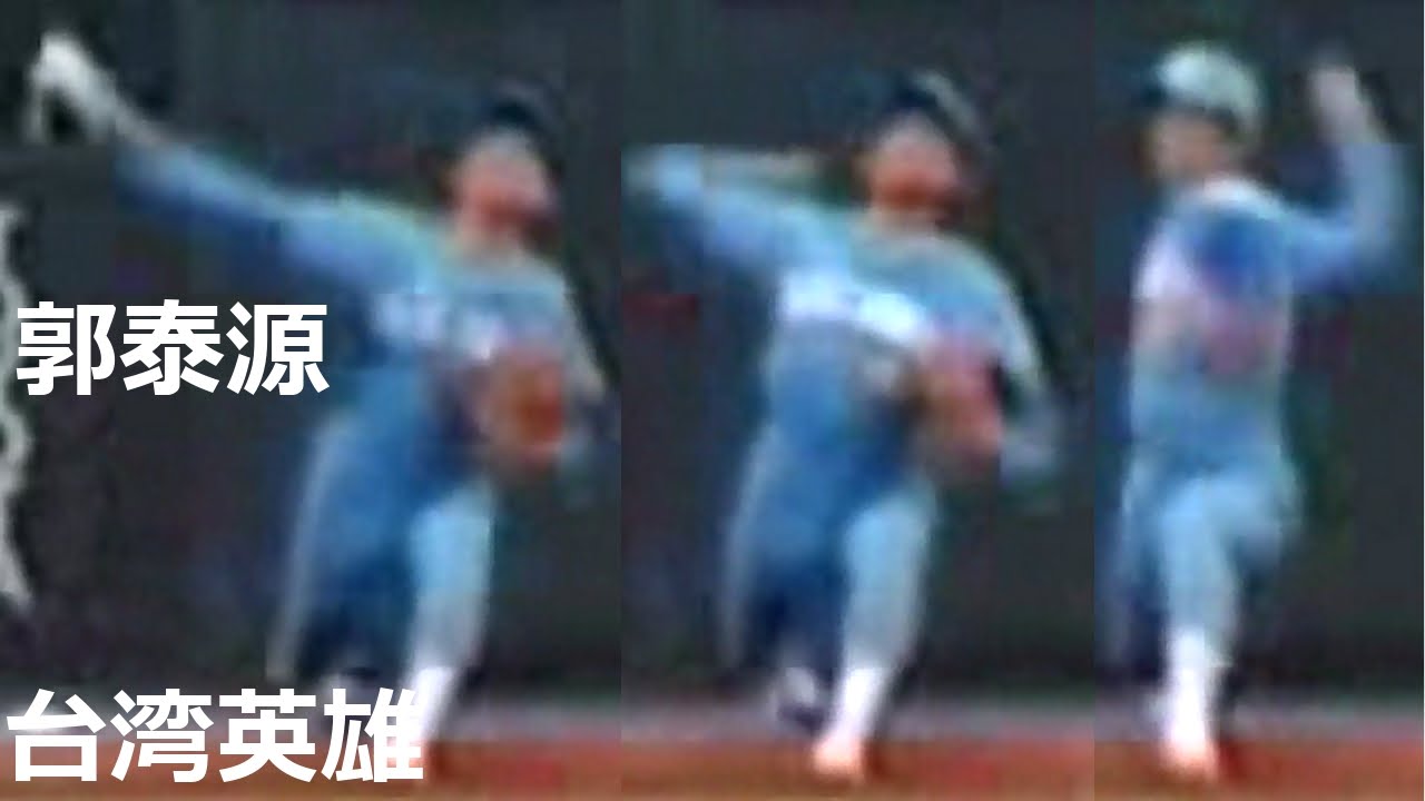 小川泰 マダックスvs堀内 ライアンvs津田 北別府 西本聖 Bフェラー ウォルターj 郭泰源 投球フォーム コマ比較