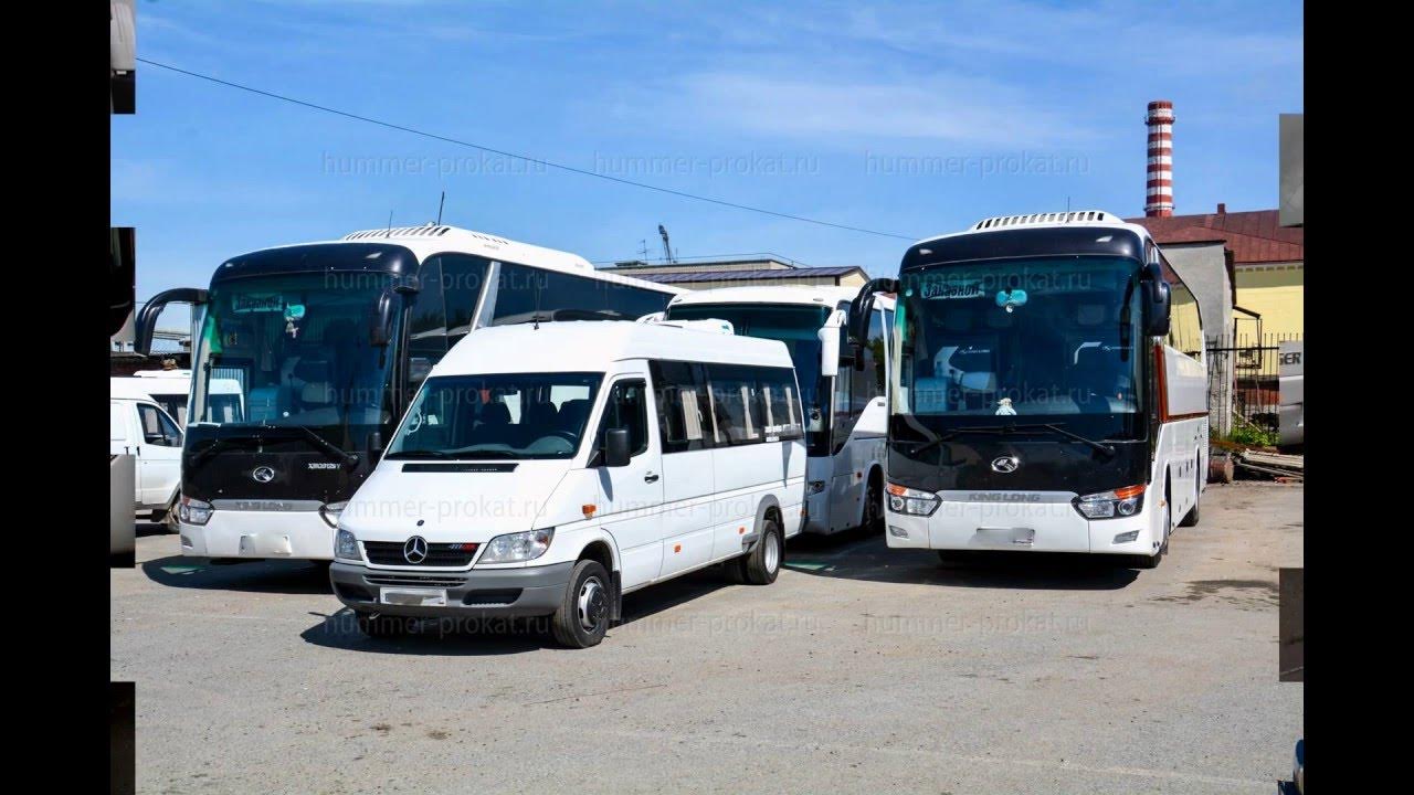Автовокзал томск автобусы. Автобус томск новосиб. Новосибирск томска автобус до томска автовокзал. Новосибирск томска автобус до томска автовокзал. Расписание автобусов томск новосибирск.