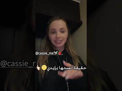 بنتيي اكسبلور كوثر أم كيسي الأصلية تيميتار ترند  تصميمي تيم تين تيك توك لايك