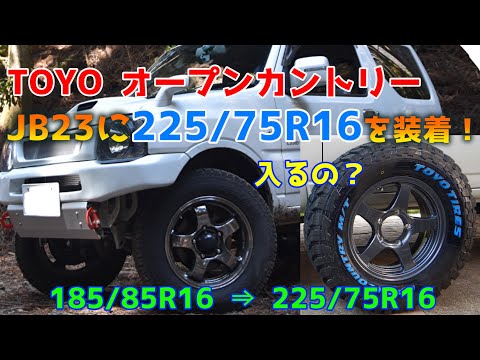 ジムニーjb23純正ホイール225/75R16 5本　値下げ ジムニーjb23純正ホイール225/75R16 5本 値下げ - メルカリ