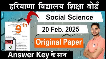 HBSE Class 9 Social Science Sample Paper 2025 Solution/ Haryana Class 9 Social Science Model Paper