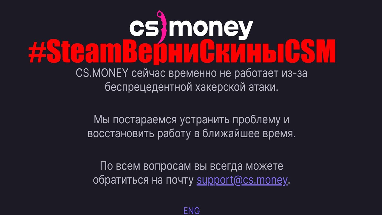 Csmoney ru cs