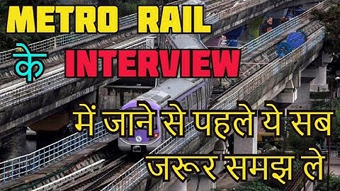 Basic Important Points and Topics for Metro Rail Interview | Must Watch