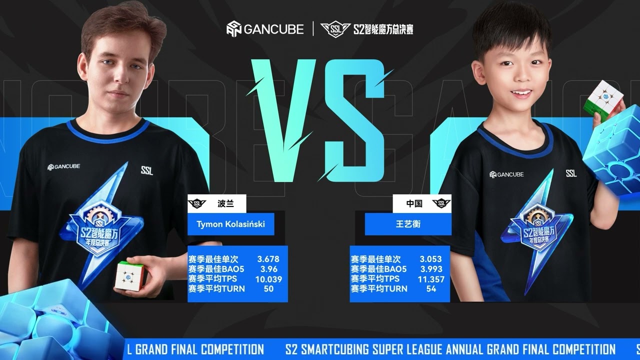 REPLAY - Semi and Grand Finals Smartcubing Super League S2