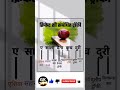 Gk Trick 📓📓#SScgd #virel #trending #shorts #ips #staticgk #upsc #gk
