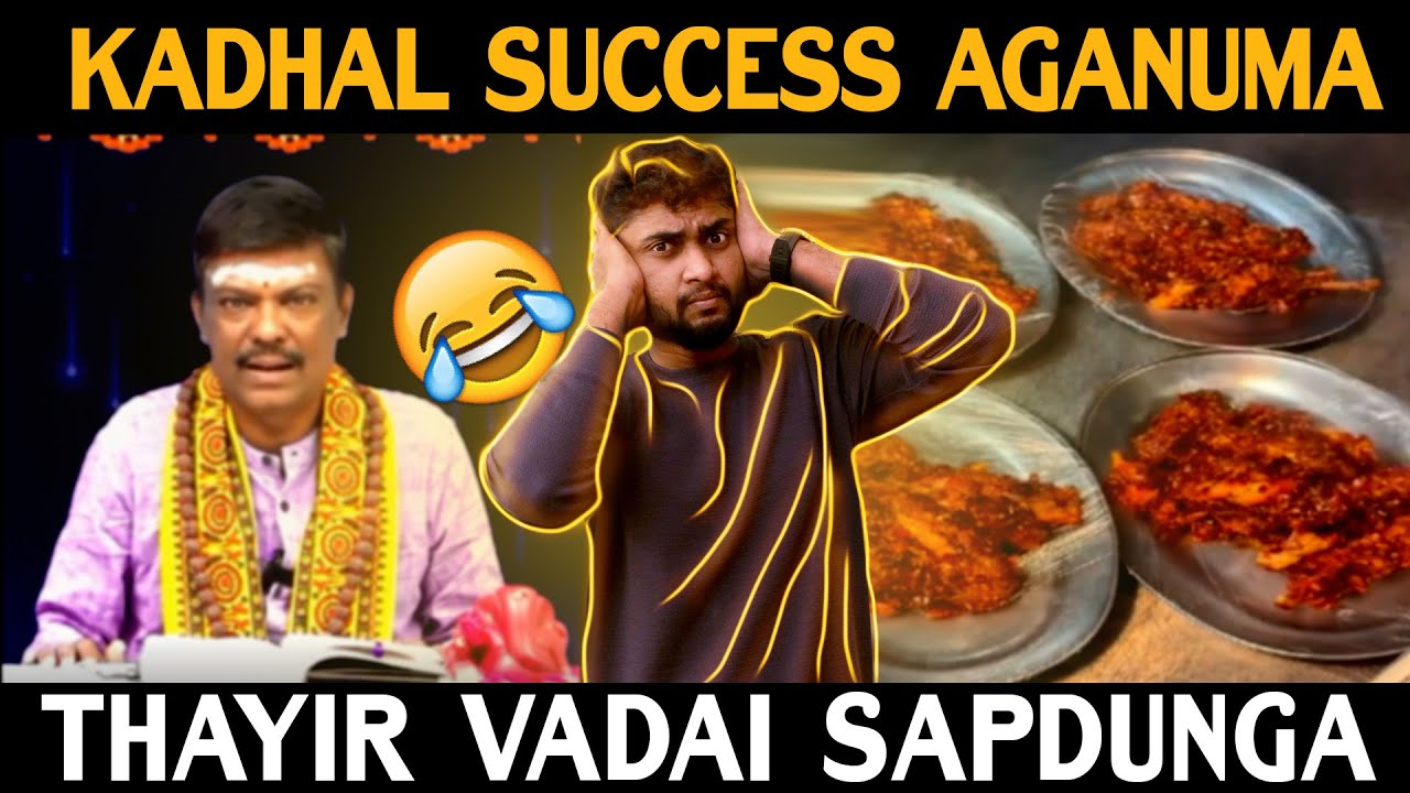 Idhu Enna Da Pudhu Poraliya Irukku😂 | Cringe Videos😜 | Funny Viral Videos😜| Funny Reaction By Shamy