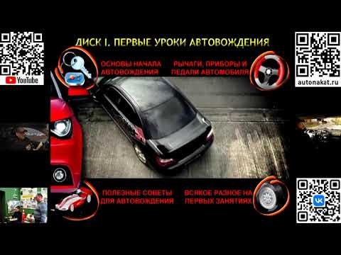 Позорное отношение к Приему Экзамена на Шоссе Революции. Чем дальше в лес...Тем больше дров !!!