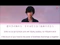M87 - 米津玄師 (Kenshi Yonezu 「M八七」) Lyrics Video (Kan/Rom/Eng)