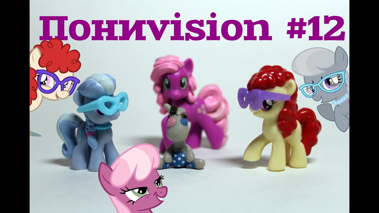Пониvision #12 ~ Pony Lesson Set / Обзор Фигурок пони-учеников