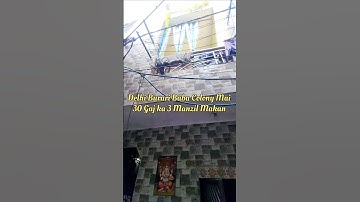 Full video link👆 #shorts #viral #trending#delhi #property #home #flat #plot#legendsproperties1