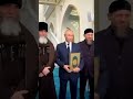 Putin Presents Holy Quran To Prophet Isa Mosque In Chechnya Quran Vladimirputin