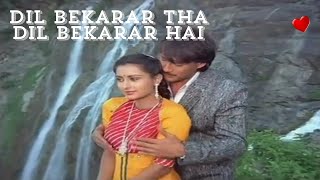 Dil bekarar tha dil bekarar hai | lata shabbir kumar | Teri meharbaniyan | #lata #shabbirkumar