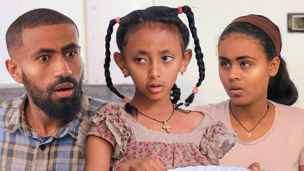 በሚስቱ ላይ ሁለት እርጉዝ ውሽማዎቹን ይዞባት የመጣው አስገራሚ አባወራ ( ሩሃማ ) ክፍል 8