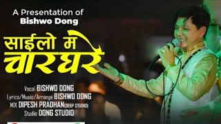 Jivan Vannu  K Xa Rw 2 Din Ko ll