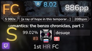 🔴 8.0⭐ desuqe | goreshit - semantics: the benzo chronicles, part 2 [a ray] +HR 99.02% FC #3 | 886pp