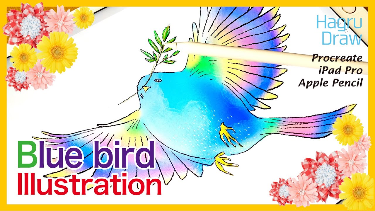 プロクリエイトで描くイラストメイキング 幸せの青い鳥 Procreate Ipad Pro イラストメイキング 描き方 使い方 ブラシ Youtube