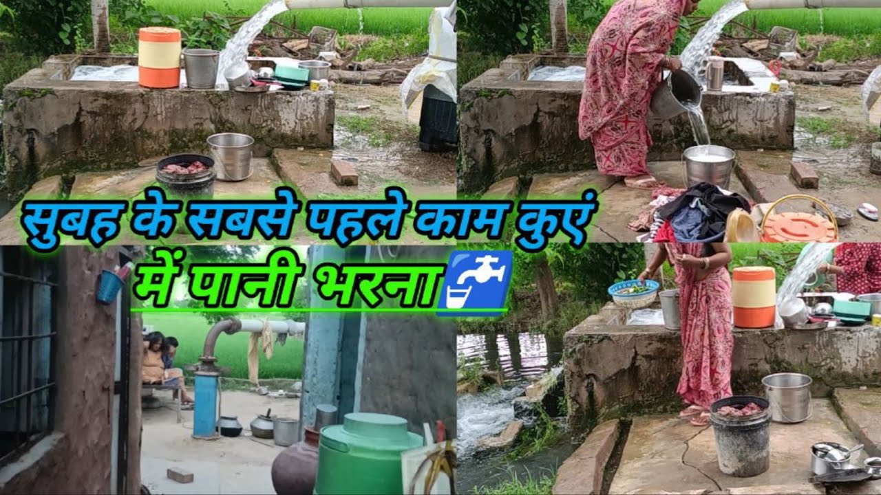 Yah kaun si majburi Hai Jo Pani kitni chinta rahtihai