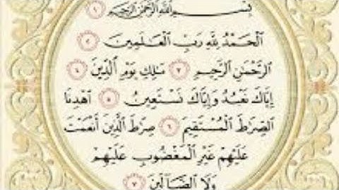 سورة الفاتحة# شبية الشيخ عبد الرحمن السديس