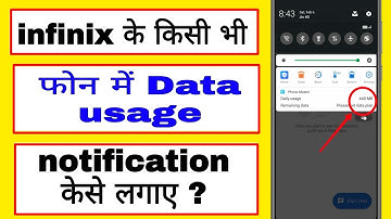 infinix data usage show ! hot 8 ! hot 9 ! hot 10 ! infinix smart 4 plus ! hot 9 pro data usage show