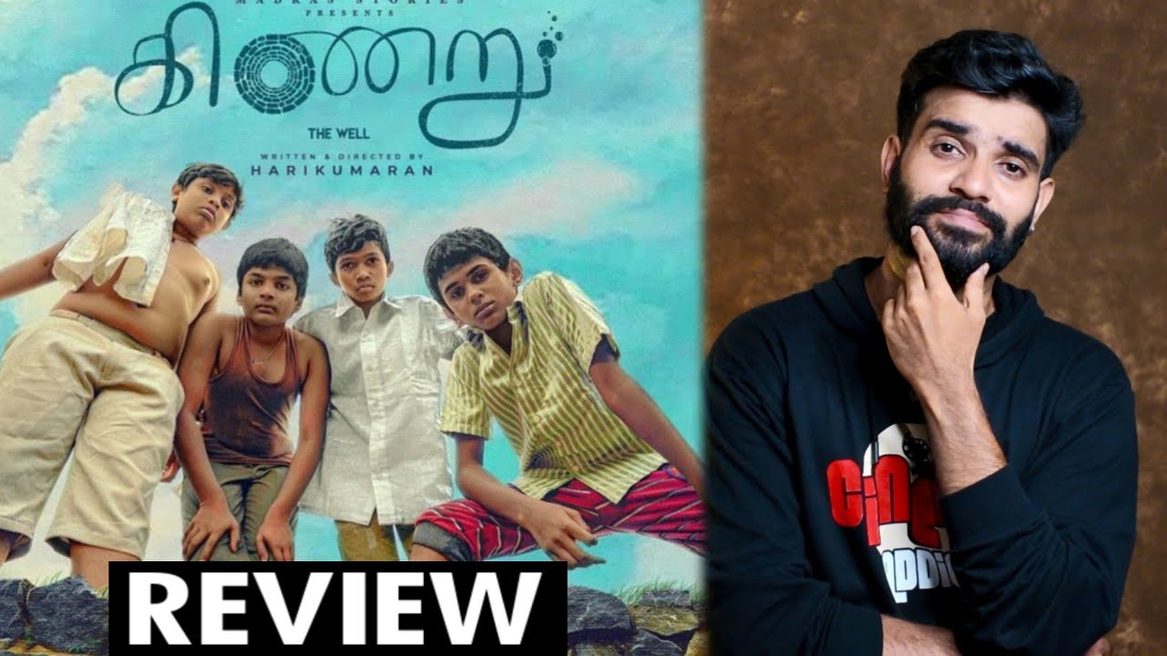 Kinaru Movie Review By Fdfs With Mogi | Hariharan