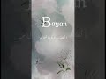 تهنئة تخرج ٢٠٢٢ باسم بيان تخرج تخرجنا خريجة متابعه ولايك التصميم مجانا للمتابعين تهنئة تخرج ٢٠٢٢ باسم بيان تخرج تخرجنا خريجة متابعه ولايك التصميم مجانا للمتابعين
