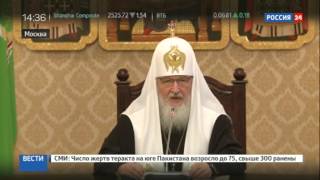Патриарх Кирилл ответил противникам передачи Исаакия РПЦ