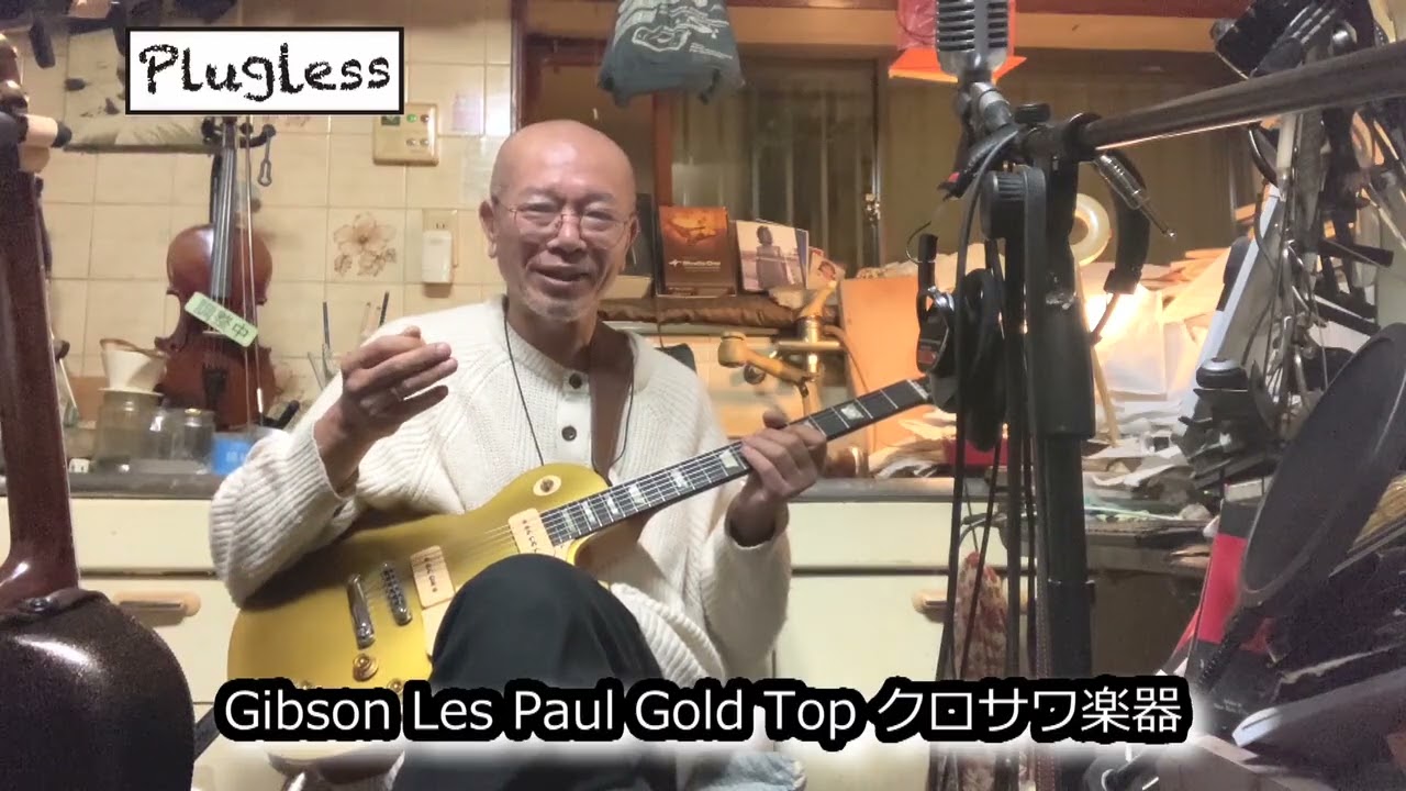 ギター hirohiro Atsushi Takeshita's Guitar Lesson for Guitar Enthusiasts: 