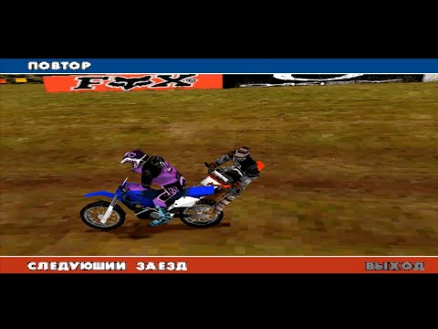 Championship Motocross feat. Ricky Carmichael. Чемпионат открытого класса.