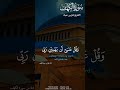 سورة الكهف بصوت فارس عباد quran فارس عباد سورة الكهف جمعة مباركة قران تلاوات خاشعه mp3