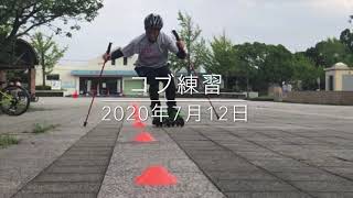 #51【パイロンあり】スキー・コブで発射しないためのインライン練習法【Inline skate ski training】