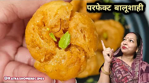 250 ग्राम मैदा से 1 किलो बालूशाही बनाने का परफेक्ट तरीका इस तरीके से आपकी बालूशाही परफेक्ट बनेंगी।😱😱