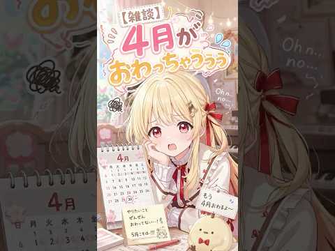 奏が雑談配信をするって！！今日も奏は元気いっぱいで可愛い？？次のアヒヨコのコラボはどんな事をやってくれるんだ？？【音乃瀬奏/ホロライブ切り抜き】#shorts