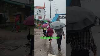 বৃষ্টি এলে সাধারণ মানুষের ভোগান্তির শেষ নেই #banglasong
