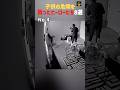 子供の危険を救ったヒーローたち