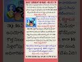 Daily Current affairs Current affairs today in telugu #upsc #currentaffairs #dsc #trendingshort #gk