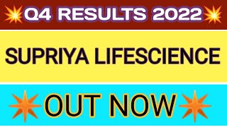 SUPRIYA LIFESCIENCE q4 results 2022 | SUPRIYA LIFESCIENCE result | SUPRIYA LIFESCIENCE latest news