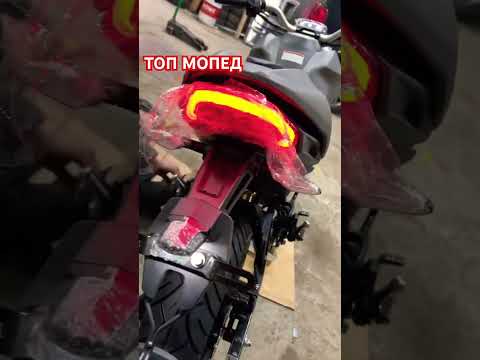 Это реально топ, ссылка в описании! #VMC #Monster #мопед #125cc #мотоцикл #мото #мотоциклы