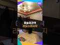 💆‍♂️인천 예술회관역 라오스마사지｜건식부터 아로마·크림까지! 편안한 힐링🧖‍♀️