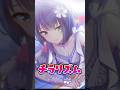 プロセカの興奮する画像募集してみたwwwww#shorts