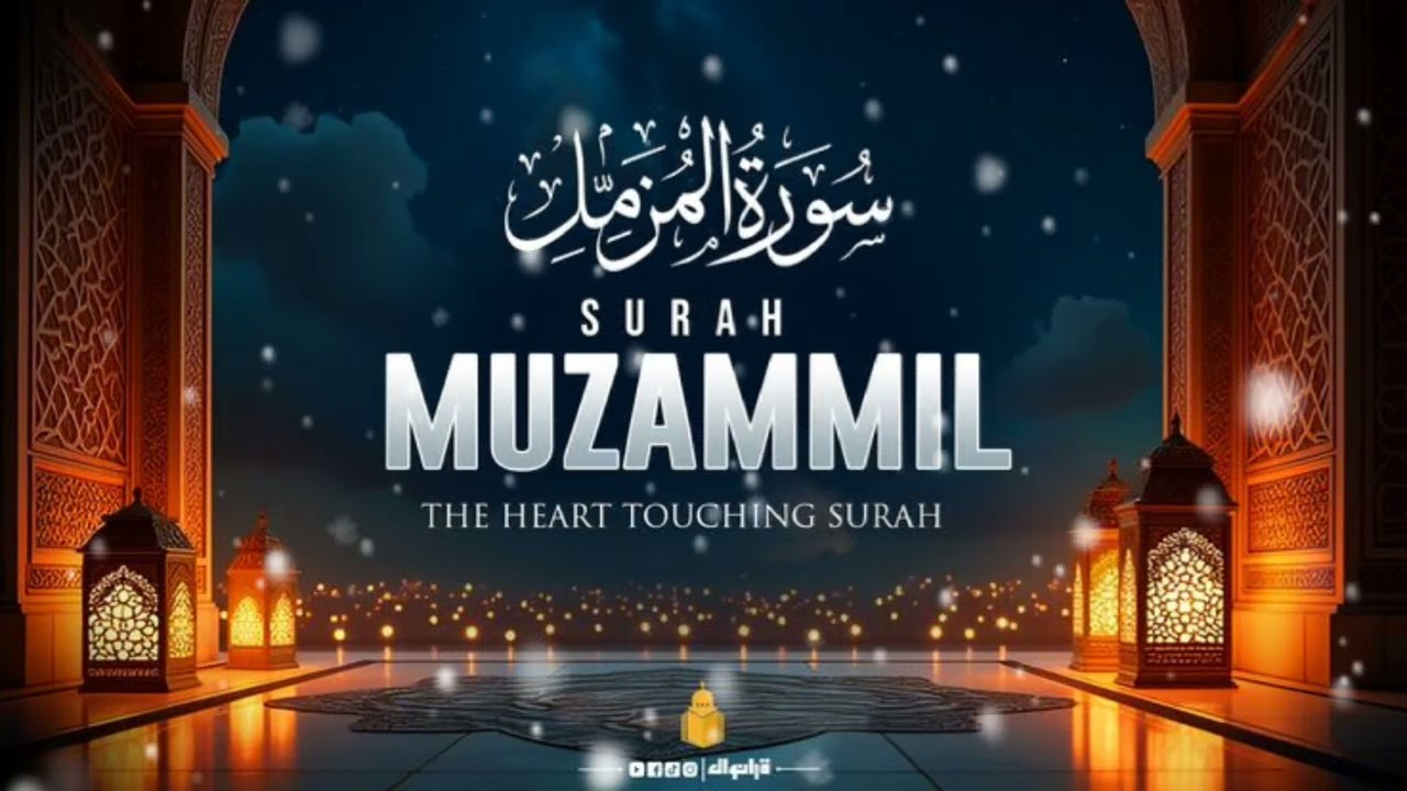 SURAH MUZAMMIL NICE SURAH 