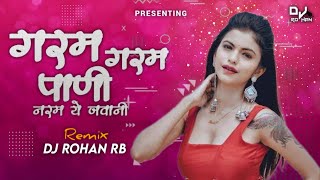 Garam Garam Pani Naram Ye Jawani Dj Song Dj Rohan RB