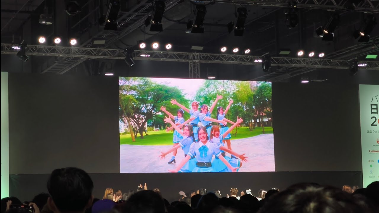 20250830 - CGM48 - Hetaretachi yo - สิ้นสุดทางแพ้ (Reaction Music Video), Main Stage NIPPON HAKU BKK