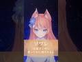ソワレ / 星街すいせい 歌ってみた 【陽月るるふ】 #VSinger #VTuber #cover #shorts