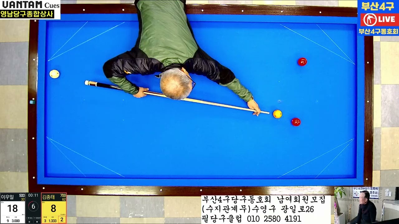 2026 01 12신입500짜다짜