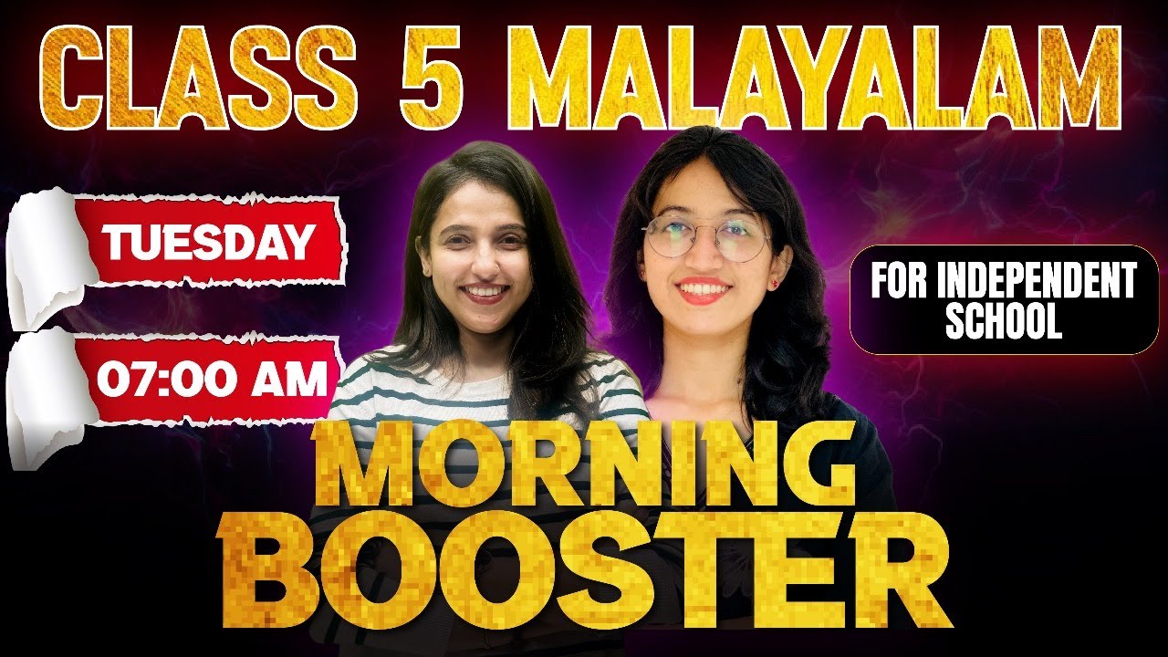 Class 5 Malayalam Public Exam | Morning Booster | Indepenent School | Exam Winner