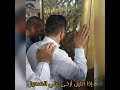 دعوني اناجي رائعة القارئ مشاري العفاسي