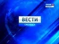 Вести-Смоленск. Эфир 6 августа 2013 года (19:40)