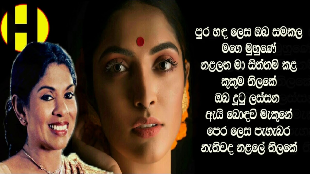 ලෝකේ හම්බුණ දරුණුම හැකර් ඔලු පැලුව විදිය 😱, ප්‍රෝ ප්ලෙයර්ලට වෙන දේ 😲