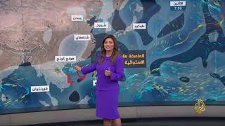 النشرة الجوية الثانية 2017/11/12