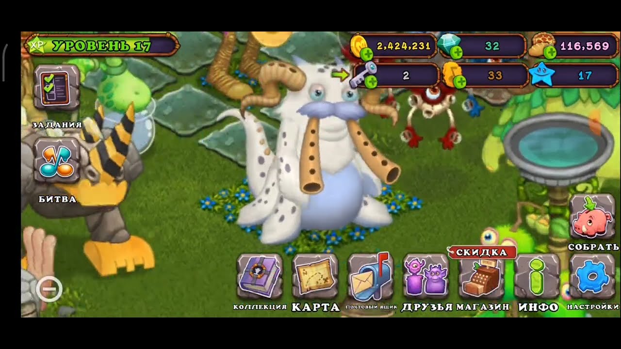 Как вывести гуджуб масик монстр. My singing monsters название. Шаблоны поющие монстры. Как вывести гу джуба my singing. Редкий гу джуб my singing monsters.